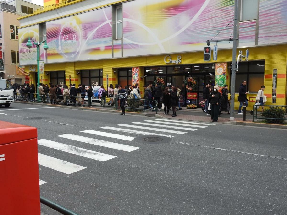 Hotel El Shinjuku 2 Tokyo Eksteriør bilde
